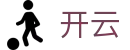开云中国官网首页 - kaiyun · 官方全站登录入口